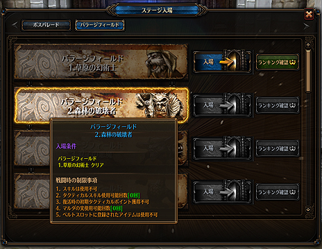 ꡼ No.011Υͥ / 塼RPGȡMIRROR WARפΥץ¥ƥȤȡ֥ߥѻߡפϤȤCBTС󤫤ѹ