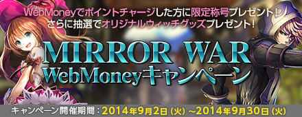 ꡼ No.014Υͥ / 塼RPGMIRROR WARפӥ򳫻ϡåץǡȡHELLs GATEפμ˲äơ鲻ߥܡɤȤΥܤ»