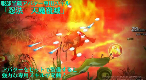 SAMURAI SPIRITS  MIRROR WARܥҲ 