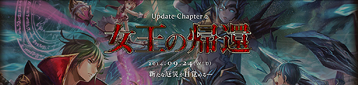 画像ギャラリー No.003のサムネイル画像 / 「MIRROR WAR」のアップデートで「レイドステージ」が実装。服部半蔵/シャルロット/色のアバターが狙える「サムライスピリッツ」とのコラボも本日スタート
