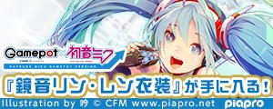 画像集#004のサムネイル/「MIRROR WAR」,初音ミクとのコラボ第2弾で鏡音リン・レンとMEIKOが登場