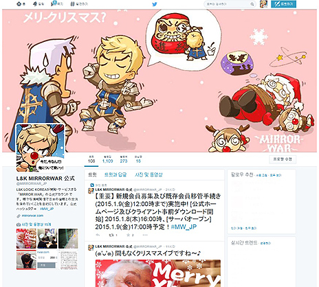 画像集#002のサムネイル/「MIRROR WAR」,L&K Logic Koreaによる直接のサービスは2015年1月9日17:00にスタート