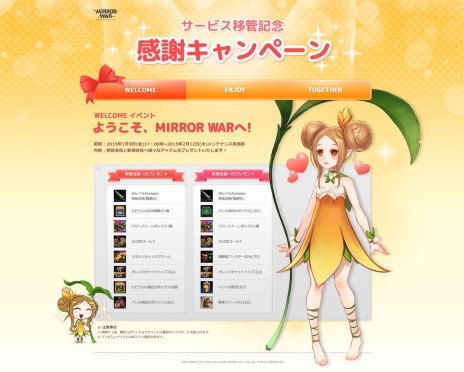 ꡼ No.004 | MIRROR WARסLK Logic KoreaǤΥӥȡŵܤΥڡ»ǡ֥ǥ꡼ȡо