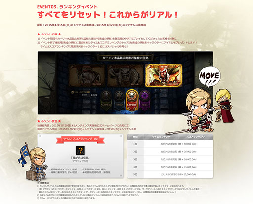 ꡼ No.001 | MIRROR WARסܴɵǰڡΰĤȤ2Υ٥Ȥ򳫺