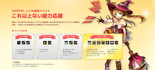 ꡼ No.002 | MIRROR WARסܴɵǰڡΰĤȤ2Υ٥Ȥ򳫺