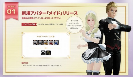 ꡼ No.004Υͥ / MIRROR WARס쥤ɥơֱ̩θפɥåΨ2ܥ٥ȤⳫŤ