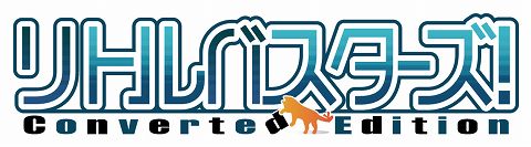 画像ギャラリー No.001のサムネイル画像 / フルボイス搭載に思わず“わふーっ!”「リトルバスターズ!Converted Edition」,発売予定時期は2010年11月に。あの有名声優の参加も