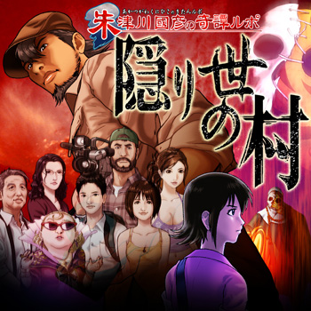 ꡼ No.001Υͥ / iPhone/iPod touch¼Ȥʤäֱ¼פο¤ɤ