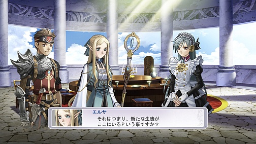 画像ギャラリー No.008のサムネイル画像 / キャラクター性とストーリー性に重きの置かれたダンジョンRPGの実力は? Xbox 360「円卓の生徒」レビュー