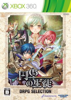 ꡼ No.001Υͥ / ֱ -Students of Round- DRPG SELECTIONפ223ȯ䡣ֱ̾ ץ쥼ȥڡפμ»ܤ