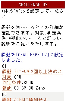 画像ギャラリー No.003のサムネイル画像 / 待望のICカード再発行手続きが可能に。「スーパーストリートファイターIV アーケードエディション」,モバイルサイトとの連動要素が公開