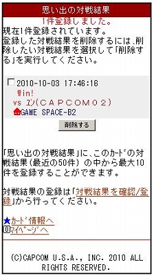 ���������꡼ No.010�Υ���ͥ������ / ��˾��IC�����ɺ�ȯ�Լ�³������ǽ�ˡ��֥����ѡ����ȥ꡼�ȥե�������IV ���������ɥ��ǥ������ס���Х��륵���ȤȤ�Ϣư���Ǥ�����