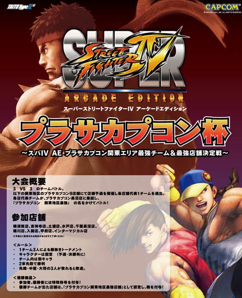 ���������꡼ No.001�Υ���ͥ������ / AC�֥����ѡ����ȥ꡼�ȥե�������IV�ס�����Ƕ��κ¤򤫤�����񤬳���