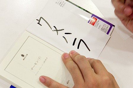 画像ギャラリー No.011のサムネイル画像 / 本日開幕「GODSGARDEN #4」直前インタビュー。“格闘ゲームの神”ことウメハラに聞く,その見どころとは