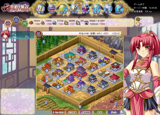 画像ギャラリー No.004のサムネイル画像 / ガマニアが秘密にしていた“謎のタイトル”の正体が判明。新作ブラウザゲーム「Web 恋姫†無双」が発表に