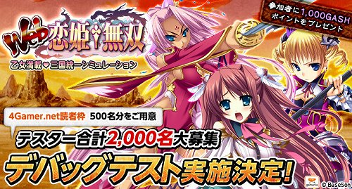 ꡼ No.001Υͥ / Web ɱ̵СץǥХåƥȤ罸ϡ500̾4GamerȤ˱礷ơ餱λֱӹΤ