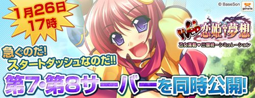 ���������꡼ No.001�Υ���ͥ������ / ��Web ��ɱ��̴�� �פ���7�������8�����С���1��26��17��00����