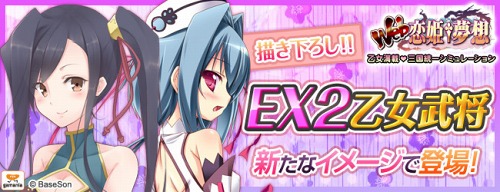 ���������꡼ No.001�Υ���ͥ������ / ��Web ��ɱ��̴�ۡס��������������饹�Ȥ��Ѥ�����EX2 �����𾭡׼�������