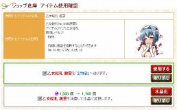 ���������꡼ No.006�Υ���ͥ������ / ��Web ��ɱ��̴�ۡס��������������饹�Ȥ��Ѥ�����EX2 �����𾭡׼�������