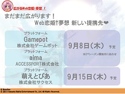 ꡼ No.015 | 2011ǯ98Web ɱ̴ۡפ2nd롣Ʊ˼»ܤ륢åץǡȤǥϤɤѤ롩ޥ˥ˤʹƤߤ