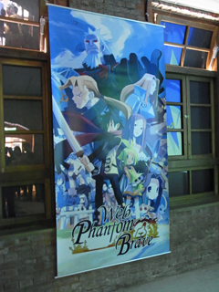 画像ギャラリー No.015のサムネイル画像 / ガマニアの新作ソーシャルゲームやiPhone向けアプリが台湾で一挙に出展。「Web恋姫†夢想」など日本開発ブラウザゲームの各国展開も予定