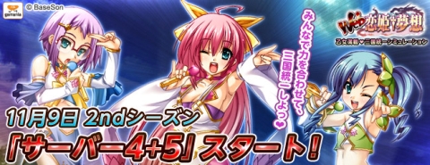 ���������꡼ No.001�Υ���ͥ������ / ��Web ��ɱ†̴�ۡס������ˡ֥����С�4+5�פ����������ץ󡣿�����Ͽ����ŵ��