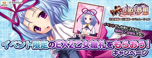 ���������꡼ No.001�Υ���ͥ������ / ��Web ��ɱ��̴�ۡץ����С�6+7�����������ץ󡣥��٥�ȸ��������פ�