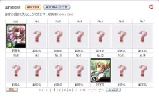 ꡼ No.001Υͥ / Web ɱ̴ۡס2nd󤬽λС3rd缡ȡ󳫻Ϥ˹碌åץǡȤ»