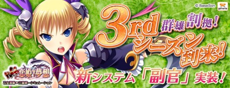 ꡼ No.004Υͥ / Web ɱ̴ۡס2nd󤬽λС3rd缡ȡ󳫻Ϥ˹碌åץǡȤ»