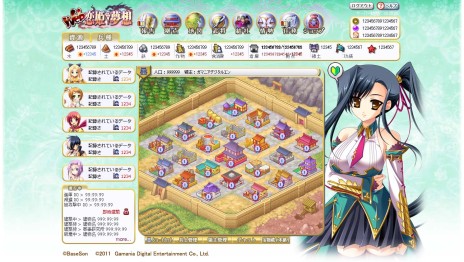 ꡼ No.005Υͥ / Web ɱ̴ۡס2nd󤬽λС3rd缡ȡ󳫻Ϥ˹碌åץǡȤ»