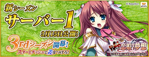 ���������꡼ No.001�Υ���ͥ������ / ��Web ��ɱ��̴�ۡס������С�1��3rd��������3��15���˳���