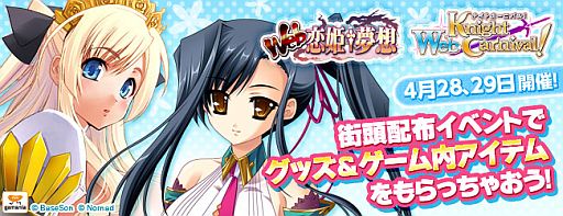 ꡼ No.003Υͥ / Web ɱ̴ۡפȡWeb ʥȥ˥Х롪פΥꥸʥ륰åۥ٥Ȥ42829˳