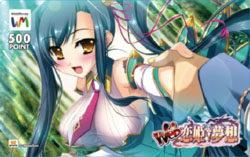 画像ギャラリー No.003のサムネイル画像 / 「Web 恋姫†夢想」藤真拓哉氏描き下ろしの「EX3 関羽」が登場