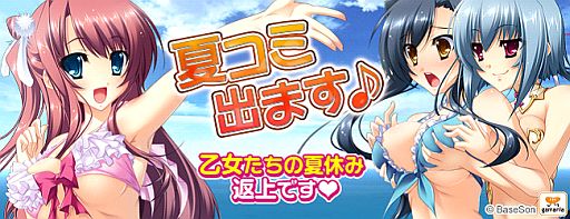 ���������꡼ No.002�Υ���ͥ������ / ���ޥ˥������ߥå��ޡ����å�82�˽�Ÿ�����ꡣ����ͽ��Υ��å��ʤɤ����