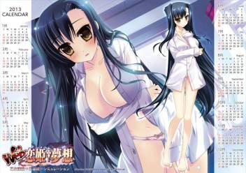 画像ギャラリー No.005のサムネイル画像 / ガマニアデジタルエンターテインメントがコミケ83に出展。販売グッズ情報公開