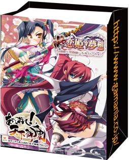 画像ギャラリー No.010のサムネイル画像 / ガマニアデジタルエンターテインメントがコミケ83に出展。販売グッズ情報公開