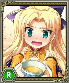 画像ギャラリー No.004のサムネイル画像 / 「Web 恋姫†夢想」,新サーバー「朱雀」で新たなシーズンが本日スタート