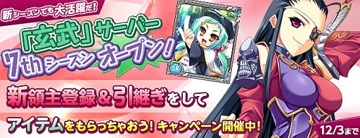 ꡼ No.001Υͥ / Web ɱ̴ۡ׸𥵡С7th󤬳ϡμŵ