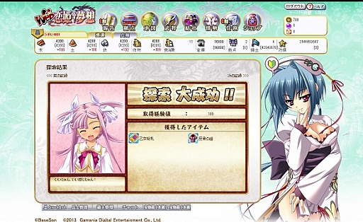 画像ギャラリー No.004のサムネイル画像 / 「Web 恋姫†夢想」3rd Anniversaryの特設サイトを公開。8thシーズンの情報も