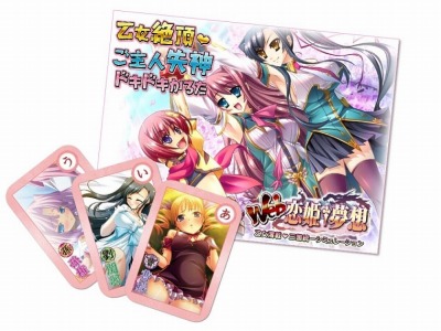 画像集#002のサムネイル/「Web 恋姫†夢想」4周年記念イベントを実施。リアルグッズをプレゼント