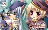 画像集#008のサムネイル/「Web 恋姫†夢想」4周年記念イベントを実施。リアルグッズをプレゼント