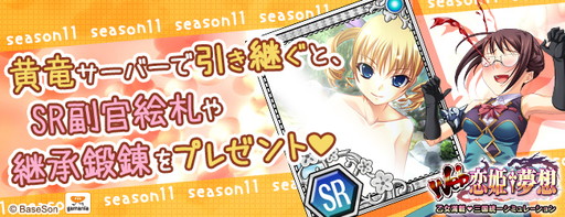 ꡼ No.001Υͥ / Web ɱ̴ۡפ11th󤬳롣ǰΥץ쥼Ȥ»