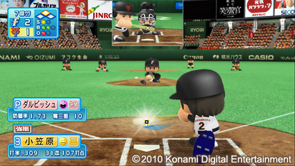 シリーズ初のPS3版が登場。「実況パワフルプロ野球2010」は7月15日発売 ...