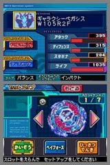 ꡼ No.006 | ֥᥿ե ٥֥졼 Υ衪פ715ȯ䡣ƱΥ٥֥졼ɡ֥Х󥹥Υ90WFפǺǶܻؤ