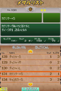 ꡼ No.012 | ߤΥ饯ãɬˡ򷫤ФƮTV˥ ե꡼ƥ Ʈ! Ƴηȯ