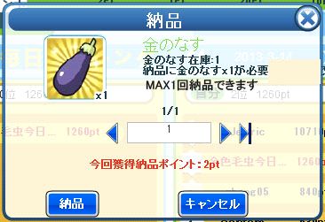 ���������꡼ No.002�Υ���ͥ������ / ������ѥ�������ܡס���ڥ����ƥब��館���Ǽ�ʥ���ƥ��ȡɤ����Ť�