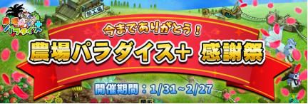 ꡼ No.002 | ѥܡפ424ǥӥλեʡ륤٥Ȥ䥭ڡ󤬳