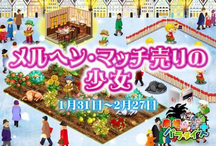 ꡼ No.004 | ѥܡפ424ǥӥλեʡ륤٥Ȥ䥭ڡ󤬳