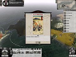 ꡼ No.038 | ΥǤϤʤġĤǤ!?RTS֥ȡ륦硼2 ܸǡץӥ塼