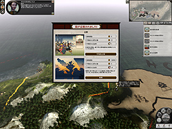 ꡼ No.046 | ΥǤϤʤġĤǤ!?RTS֥ȡ륦硼2 ܸǡץӥ塼